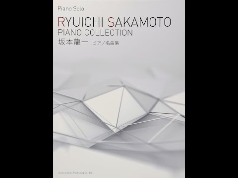 坂本龍一/ ピアノ名曲集【9784285147308】 - YouTube