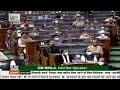 Home Minister Shri Amit Shah’s speech on The Jammu and Kashmir Reorganisation (Amendment) Bill, 2021