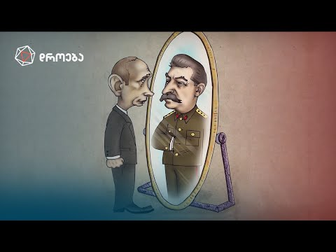 თვითმარქვია იმპერატორი