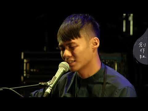 凌子璿 - 抱我（第36屆政大金旋獎 創作組入圍）