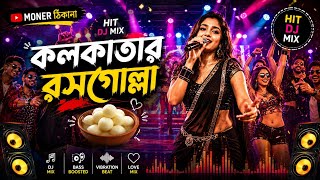Kolkatar Rosogolla🔥💥| Kolkatar Rosogolla | Re-Create DJ Mix 2026 | MONER Address | Viral Music 🔥