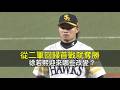 從二軍回歸首戰就奪勝…徐若熙迎來哪些改變？
