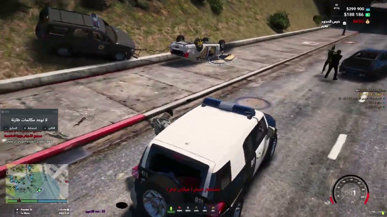 تخريب العاصمة