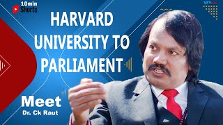 Dr.CK Raut || Cambridge, Harvard University To Parliament Journey #10minshorts