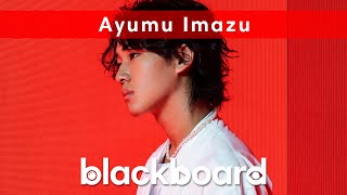 Ayumu Imazu 「Stranger」 (blackboard version)