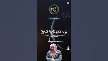 آيات بينات من الذكر الحكيم