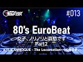 【80's EuroBeat】女子、ノリノリと哀愁です!Part2!BPM(スピード)早め