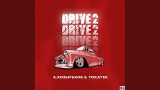 Drive2 (Original Mix)