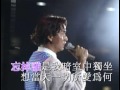 05 愛多一次 痛多一次 譚詠麟演唱會 94 Alan Tam Live 94 05 愛多一次 痛多一次 譚詠麟演唱會 94 Alan Tam Live 94