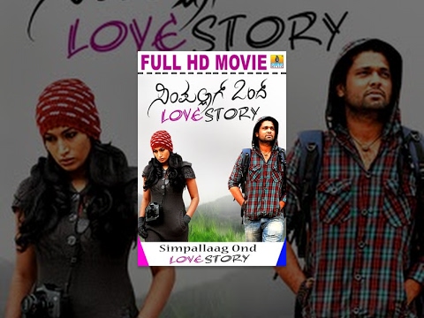 Simple Aag Ond Love Story | Rakshith Shetty, Swetha Srivatsav | HD Full Kannada Movie |Jhankar Music