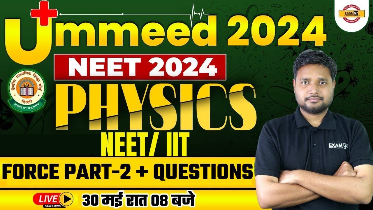 NEET EXAM 2024 NEET 2024/CLASS11th PHYSICS CLASS neet/ iitForce