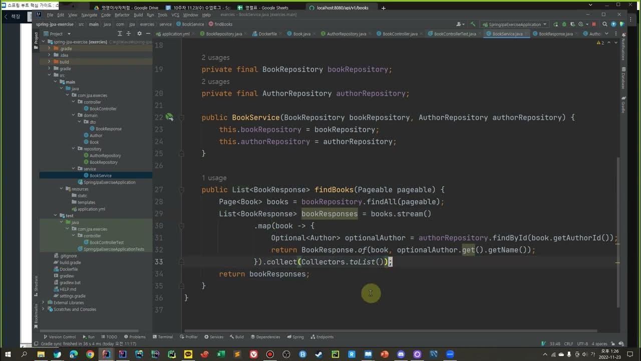 JPA와 Mapping안쓰고 2개 Table Join구현 BookAuthor YouTube