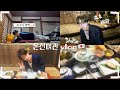 일본고등학생 온천여관 vlog𓂃 𓈒❤︎.*♨️🎍/일본여행