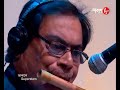 VOLA MON MON AMAR| NILADRI DEY | FILM SONG | SHYAMAL MITRA | Mp3 Song