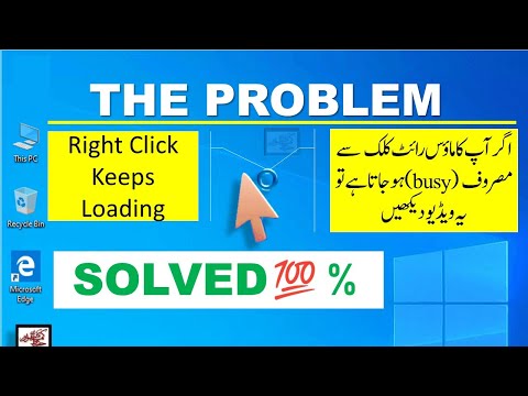 Fix Right Click Keeps cursor Busy (Loading for a long time ) in Windows 10, 11