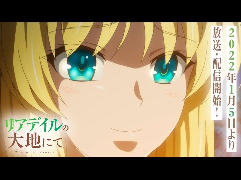 L'anime Kenja no Deshi wo Nanoru Kenja avrà 12 episodi - Kudasai - Asiatica  Film Mediale