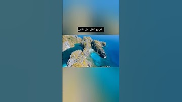 #قران_كريم #ياسر_الدوسري #سورة_المائدة #quran #yasseraldossary #surahalmaida