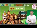Gupta Samrajya I Gupta Empire as Golden Age | Administration | Ancient India #guptadynasty #gupta