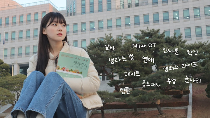 걱정 많은 대학생은(+새내기) 한번 보셨으면 좋겠습니다