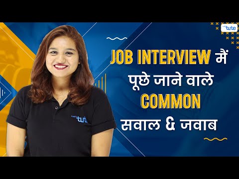 Interview tips for freshers| how to crack interview for freshers |Interview Tips in Hindi