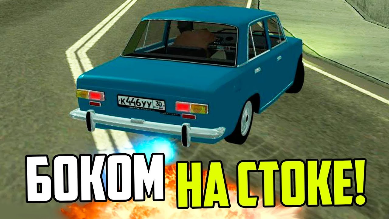 СТОК КОПЕЙКА ВАЛИТ БОКОМ! / SMOTRAMTA! - MTA #90 игры престолов 2 сезон