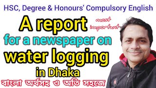 Report, water logging | A Report|A report for a newspaper on water logging in Dhaka|  | বাংলা অর্থসহ