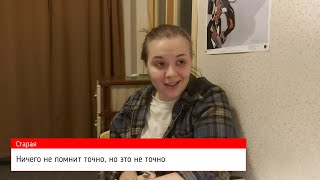 видео: Белла и ее кактус или 2 часть картинка: Белла и ее кактус или 2 часть