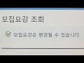 '처음학교로' 추첨 결과 발표…홈페이지 일시 마비 / 연합뉴스TV (YonhapnewsTV)