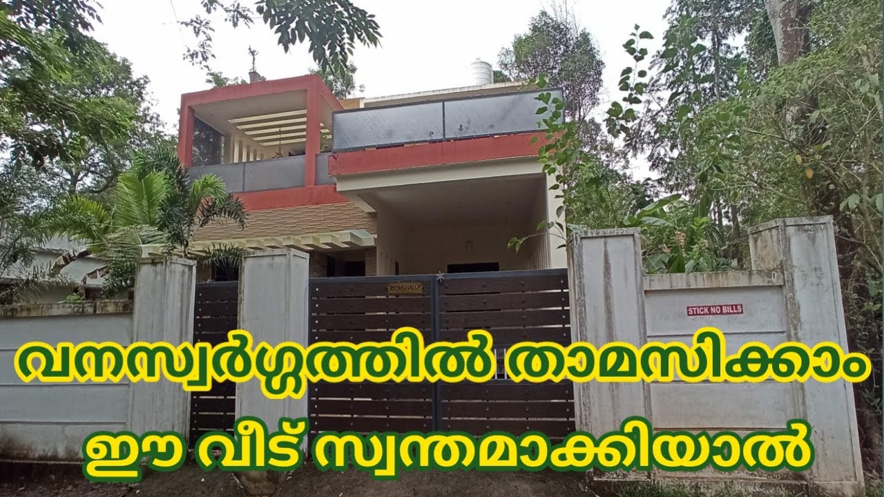 3bhk House for Sale in Alappuzha Kanjikuzhy Alleppey House for Sale