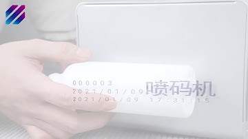 somrt X2 inkjet printer , bar code , date , QR code , graphics , egg , emoji printer