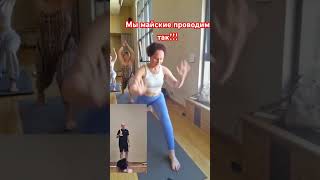 Присоединяйтесь в гащп сообщество ВК #yoga