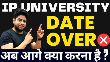 IP University Big Update🔥 Forms Date Over❌ Next step🔥