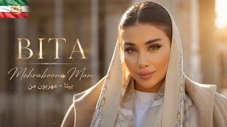 BITA - Mehraboone Man I بیتا - مهربون من