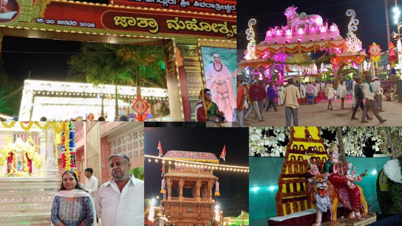 Suttur jatra mahostava 2026 || mysore || exhibition& fun ಸುತ್ತೂರು ಜಾತ್ರೆ ಮಹೋತ್ಸವ 2026 😀