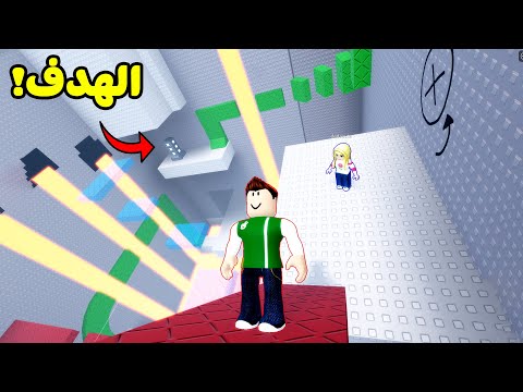 تعاون بى الشقلوب لعبة Roblox !! 🙃🔥