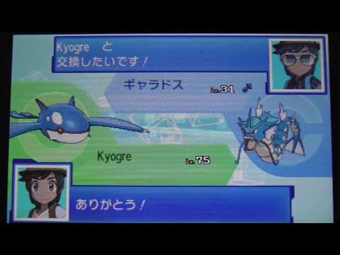 ポケモンサンムーン交換の仕方