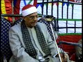 الشيخ محمد حامد السلكاوى رائعة الإنسان والعلق والفاتحه ختام المحله الكبرى 19 4 2012 