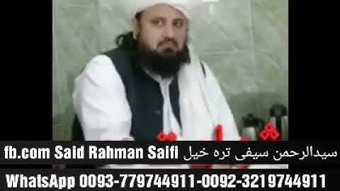 شهيد شيخ الإسلام نابغه الوقت غلام حضرت غلام الحنفي تقبله الله