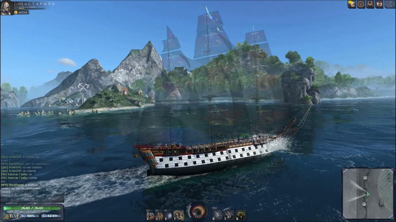 Как поменять корабль в sea of conquest