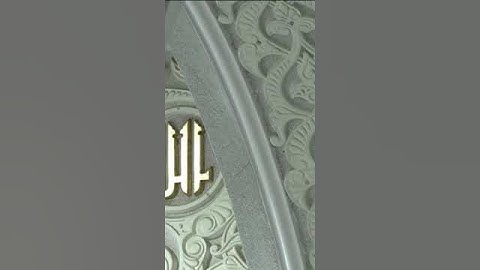 surah al rum ayah 48 to 49 yasser al dosari سورة الروم الآية 48 إلى 49 ياسر الدوسري #yasseraldosari