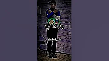 وااي و عطوه لبيا ايي تيري عليا تصميم فيديوهات اكسبلور تصميمي Tiktok Music Capcut تيك توك اغاني 