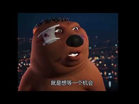 Китайский бобер - мем, шаблон (Chinese beaver memes)