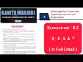 Ex-8.2 Q 5 , 6 , 7 Solutions ( in Full Detail ) | Ch - 8 | class - 9 Maths Part - 1 Ganita Manjari 