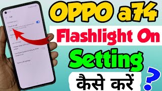 OPPO a74 mein flashlight on Kaise kare | how to Enable Flashlight Setting in OPPO a74 | flashlight screenshot 5