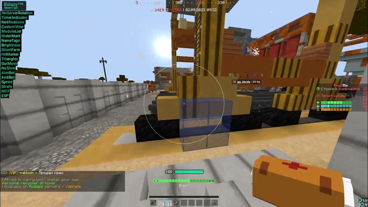 Rustme cheat. Rustme cheat