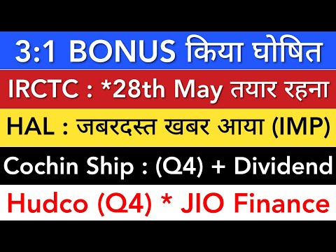 HAL SHARE LATEST NEWS 😇 IRCTC SHARE NEWS TODAY • COCHIN SHIPYARD • HUDCO • JIO FINANCE 