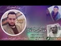 دير العشق عالرقة   ياسر الفراتي     