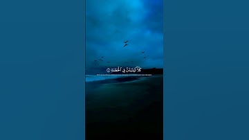 القارئ عبدالله خياط رحمه الله
