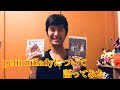 【petit milady】僕の大好きなアーティスト、petit miladyについて語ってみた【語ってみた】