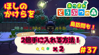 ほしのかけら Youtube ほしのかけら Youtube